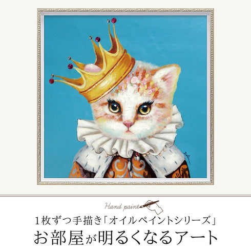 オイルペイント アート ブルークイーン M.|s1